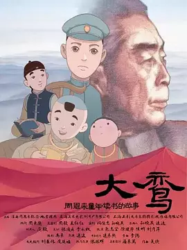 新娘是现役女大学生
